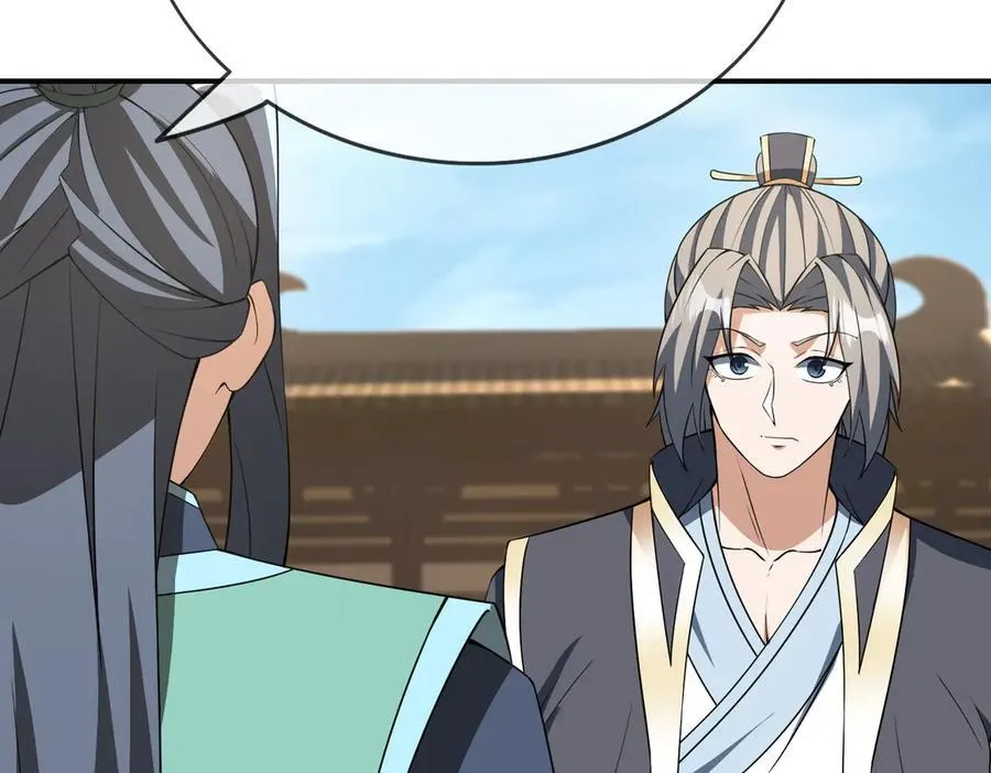 第160话 我要剑天圣域！ 第108页