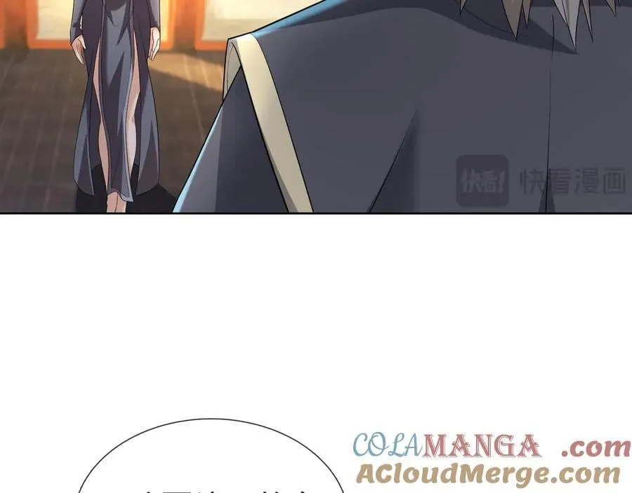 第160话 我要剑天圣域！ 第129页