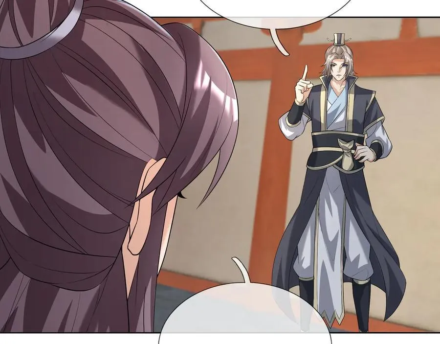 第160话 我要剑天圣域！ 第160页