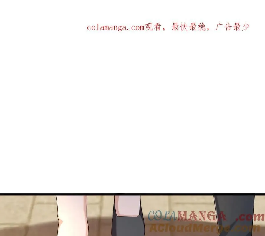 第161话 万箭齐发，威力太大 第1页