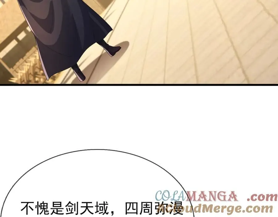 第161话 万箭齐发，威力太大 第5页
