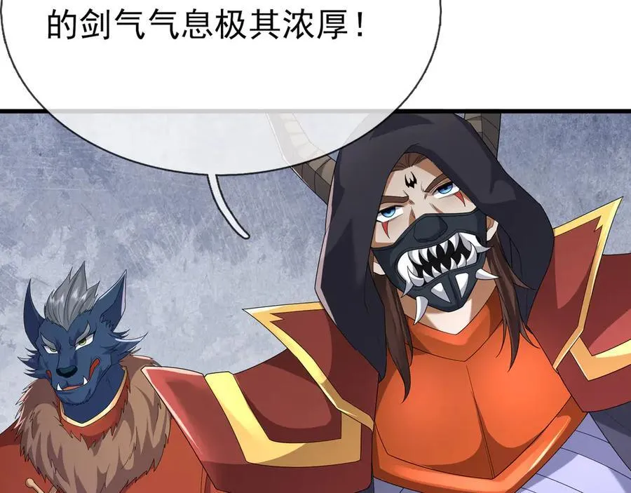 第161话 万箭齐发，威力太大 第6页
