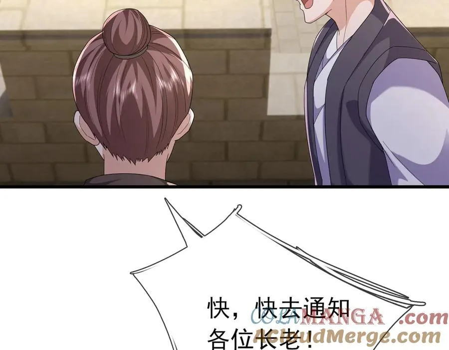 第161话 万箭齐发，威力太大 第9页