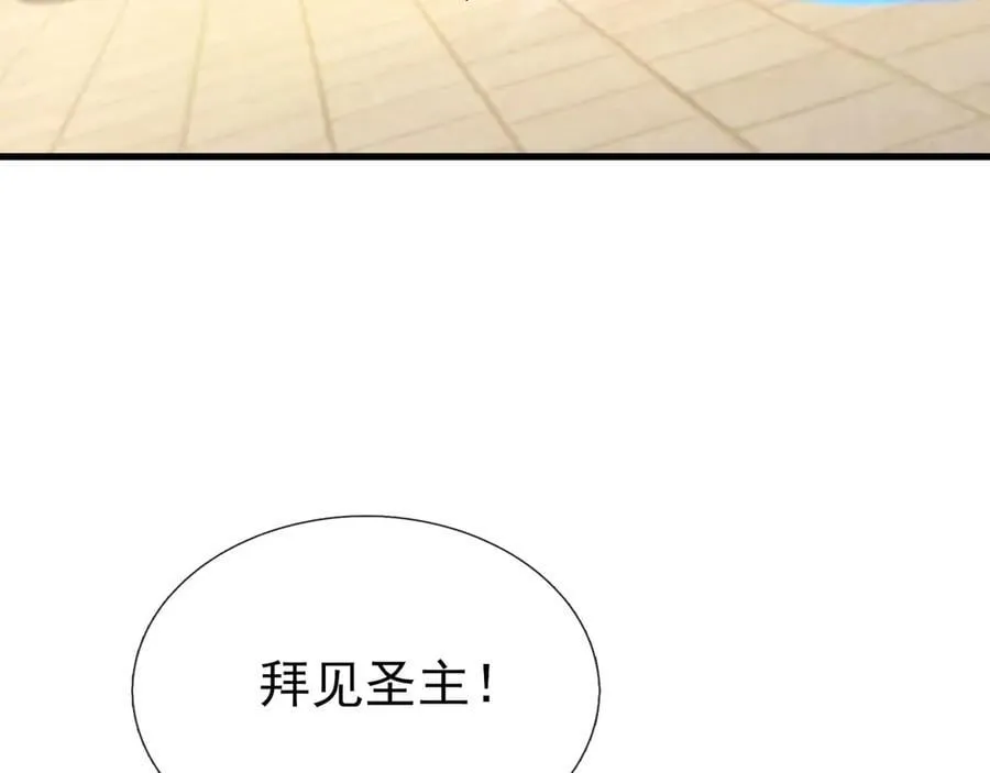 第161话 万箭齐发，威力太大 第12页