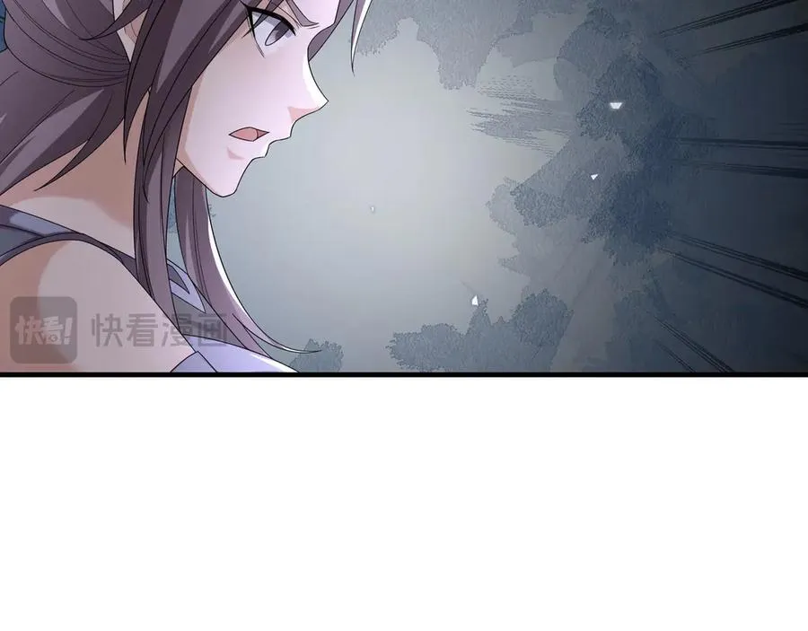 第161话 万箭齐发，威力太大 第27页