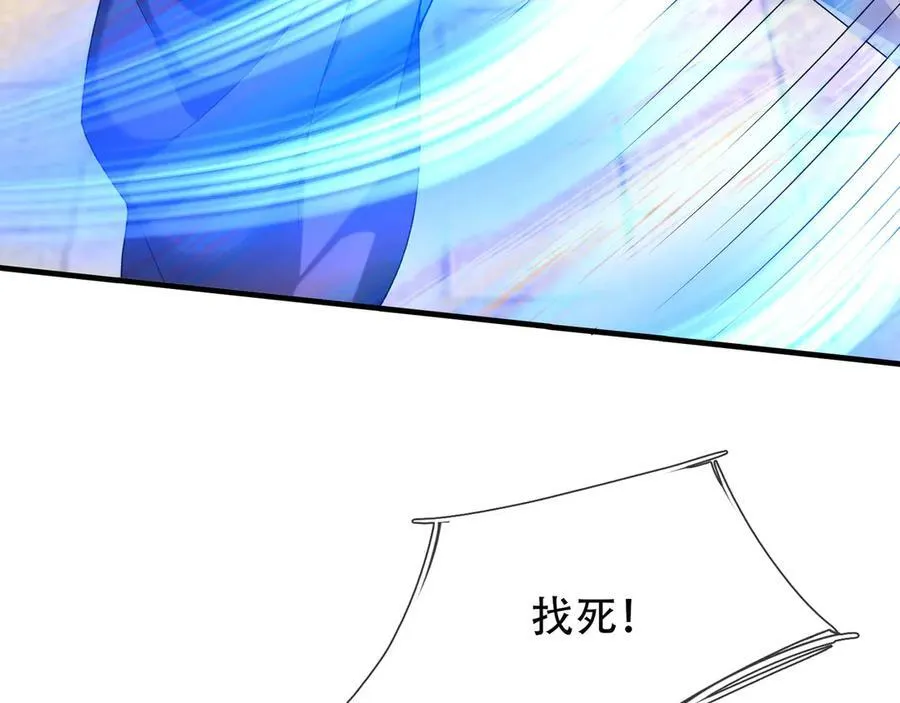 第161话 万箭齐发，威力太大 第32页
