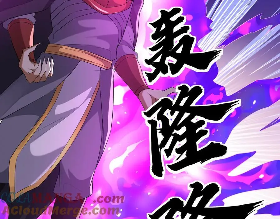 第161话 万箭齐发，威力太大 第45页