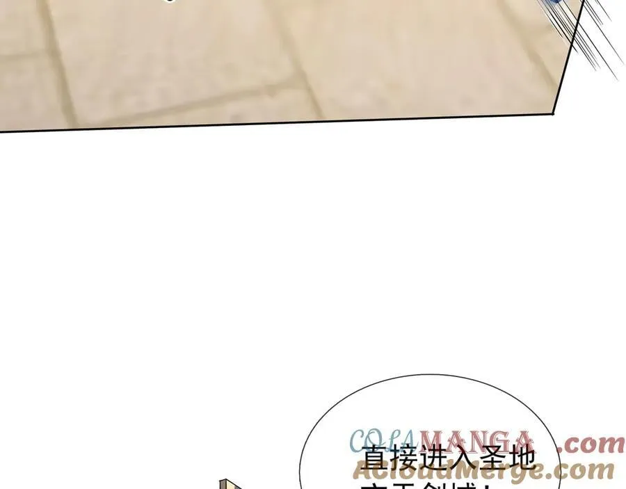 第161话 万箭齐发，威力太大 第61页