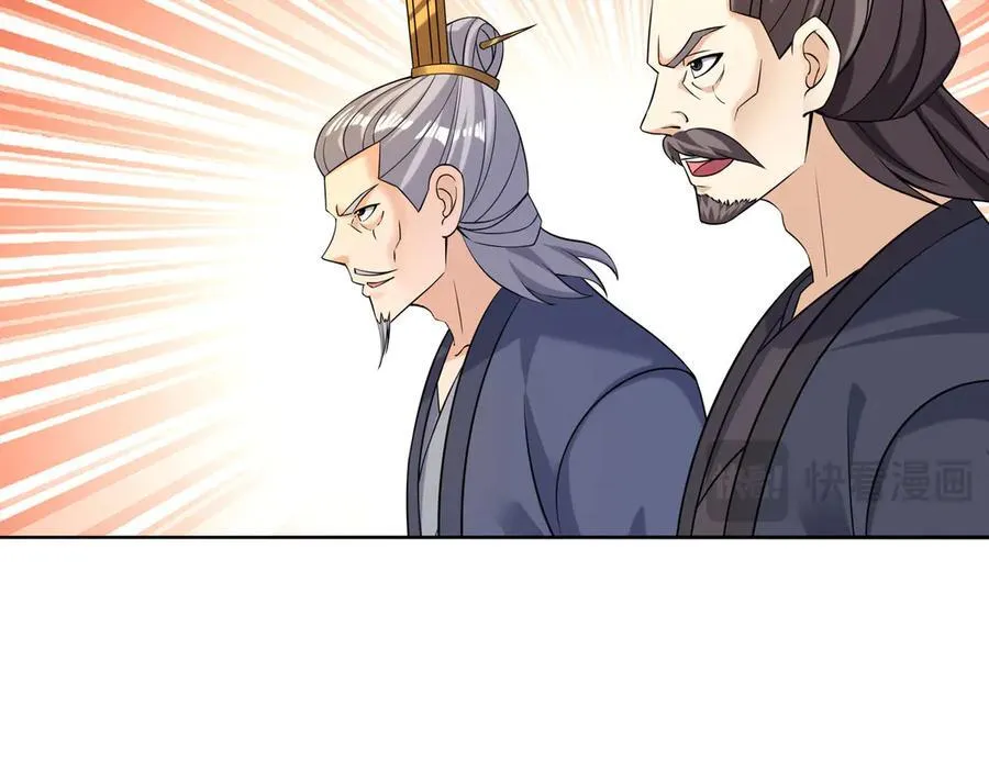 第161话 万箭齐发，威力太大 第67页
