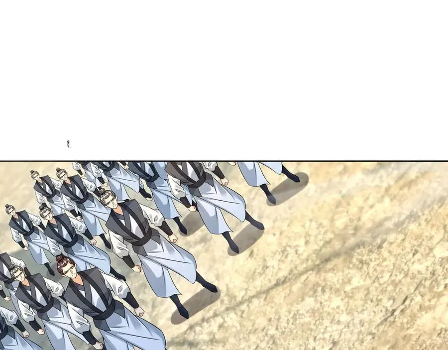 第161话 万箭齐发，威力太大 第79页