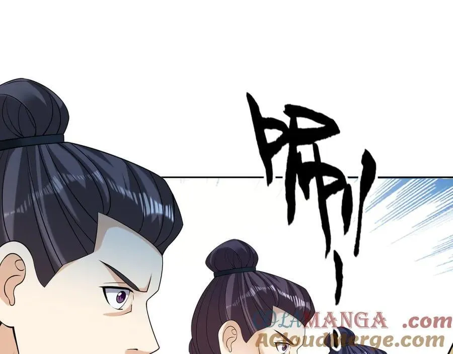 第161话 万箭齐发，威力太大 第105页