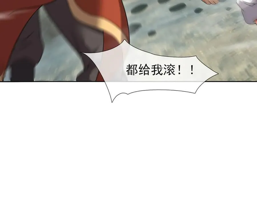第161话 万箭齐发，威力太大 第108页