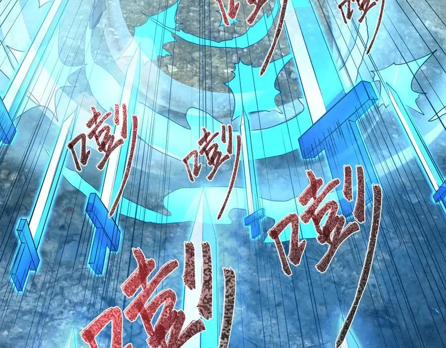 第161话 万箭齐发，威力太大 第128页