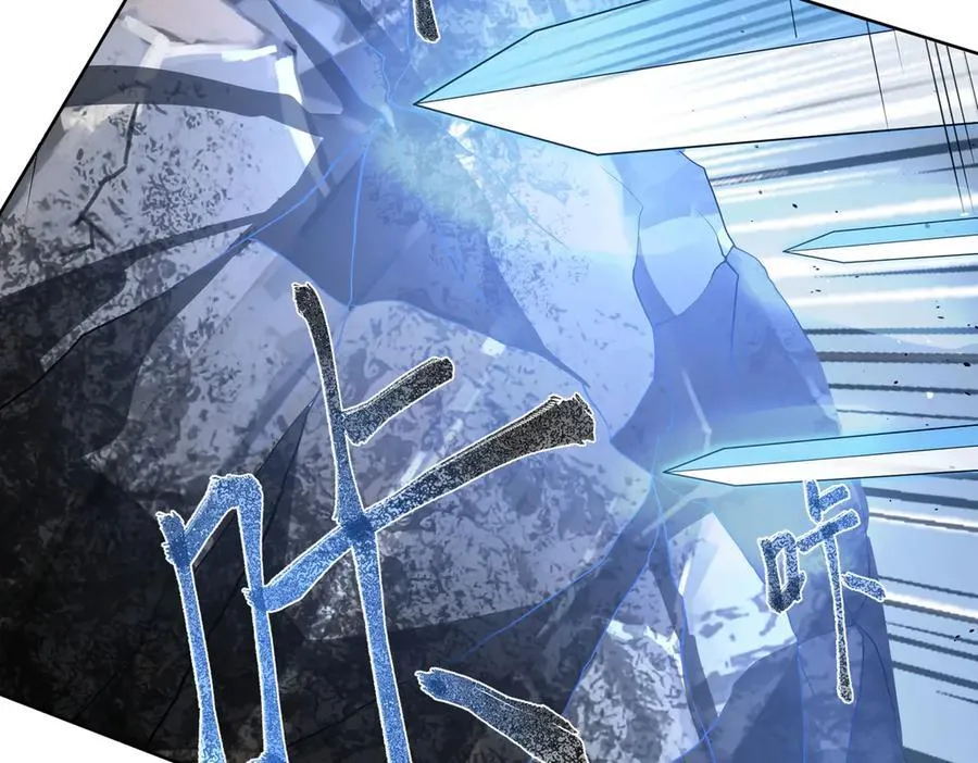 第161话 万箭齐发，威力太大 第130页