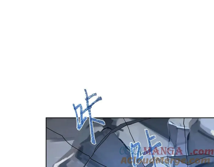 第161话 万箭齐发，威力太大 第133页