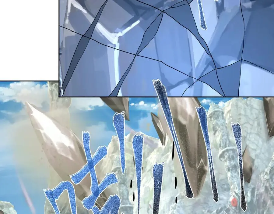第161话 万箭齐发，威力太大 第134页