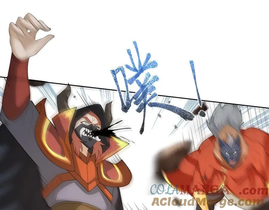 第161话 万箭齐发，威力太大 第137页