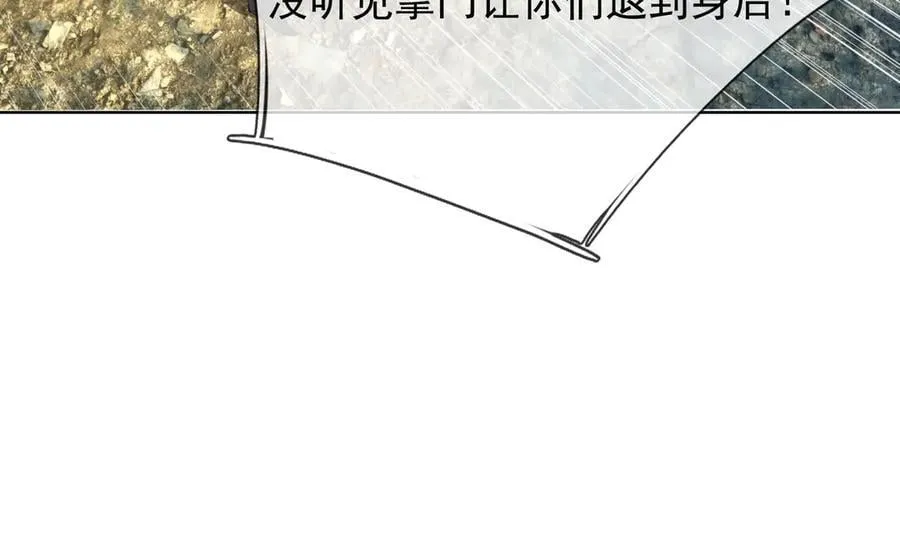 第161话 万箭齐发，威力太大 第152页