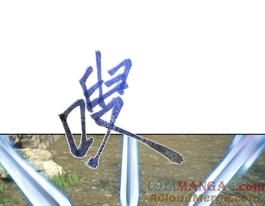 第161话 万箭齐发，威力太大 第153页