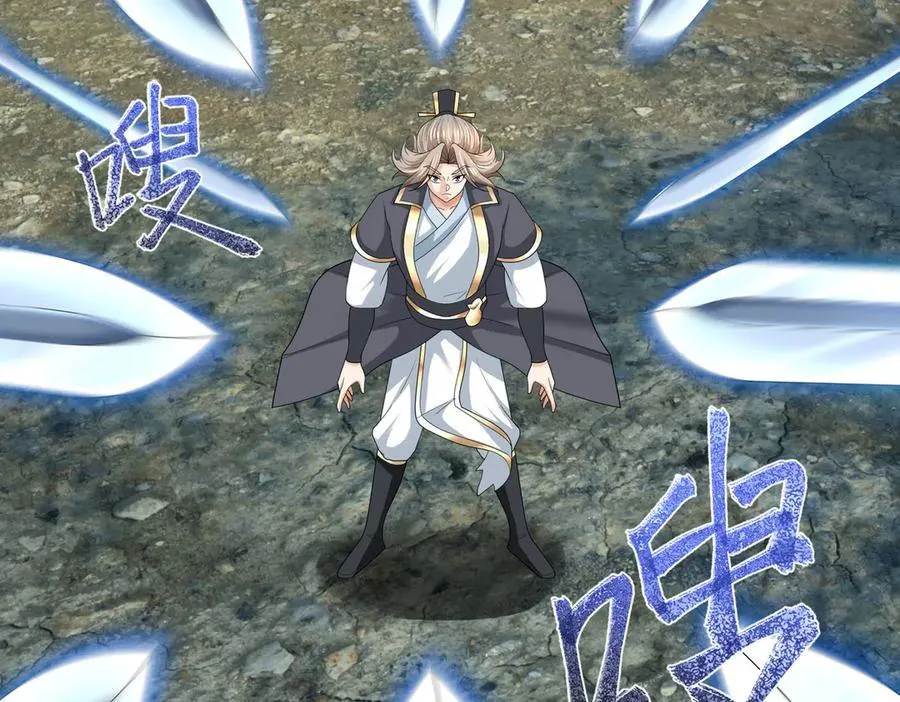 第161话 万箭齐发，威力太大 第154页