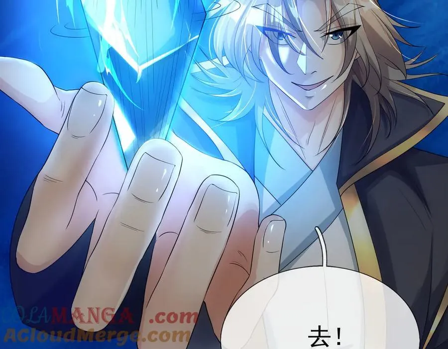 第161话 万箭齐发，威力太大 第157页