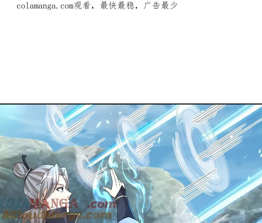 第162话 化型成人！ 第1页