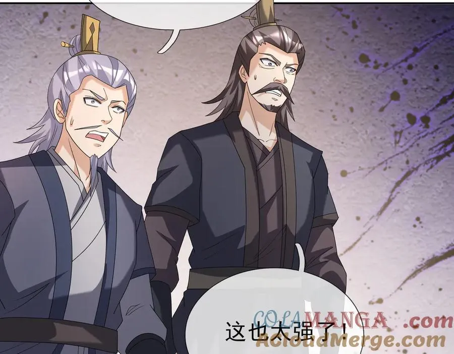 第162话 化型成人！ 第9页