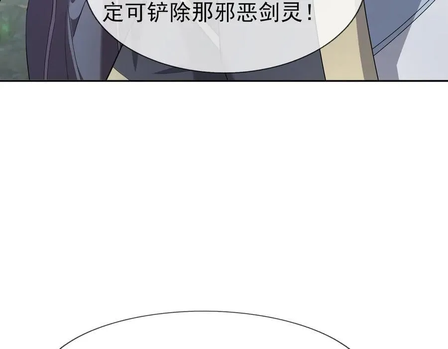 第162话 化型成人！ 第12页