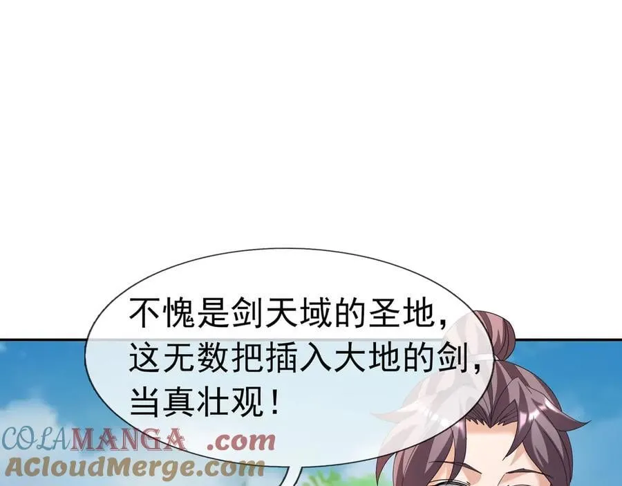 第162话 化型成人！ 第21页