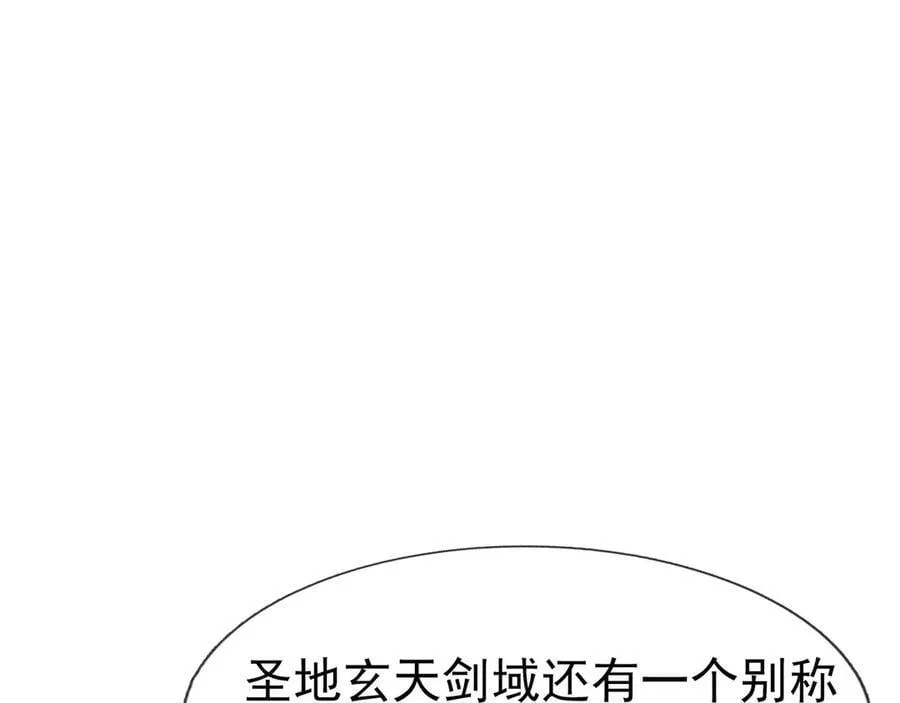 第162话 化型成人！ 第23页