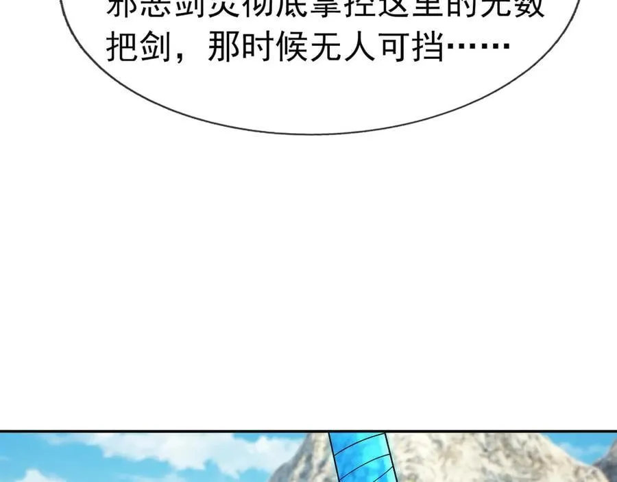 第162话 化型成人！ 第26页