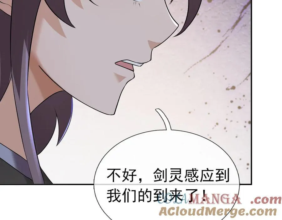 第162话 化型成人！ 第29页