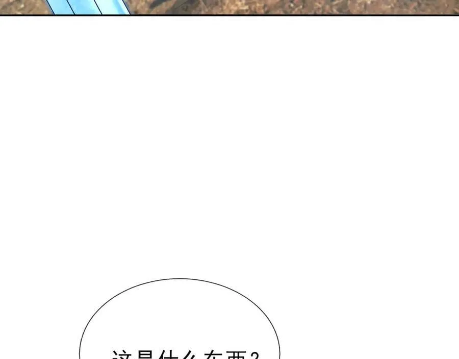 第162话 化型成人！ 第34页