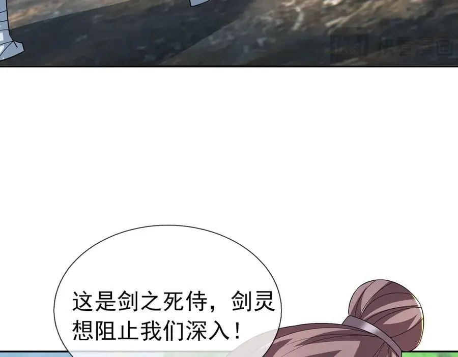 第162话 化型成人！ 第36页