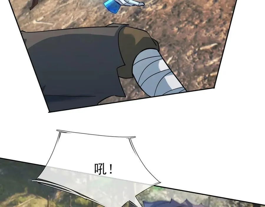 第162话 化型成人！ 第42页