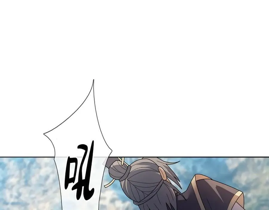 第162话 化型成人！ 第52页