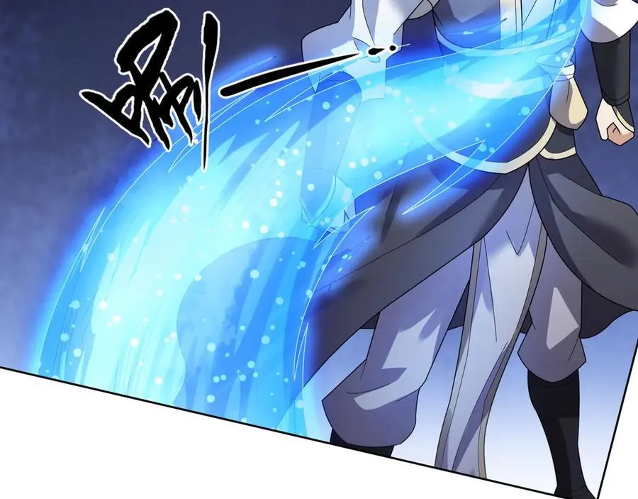 第162话 化型成人！ 第56页
