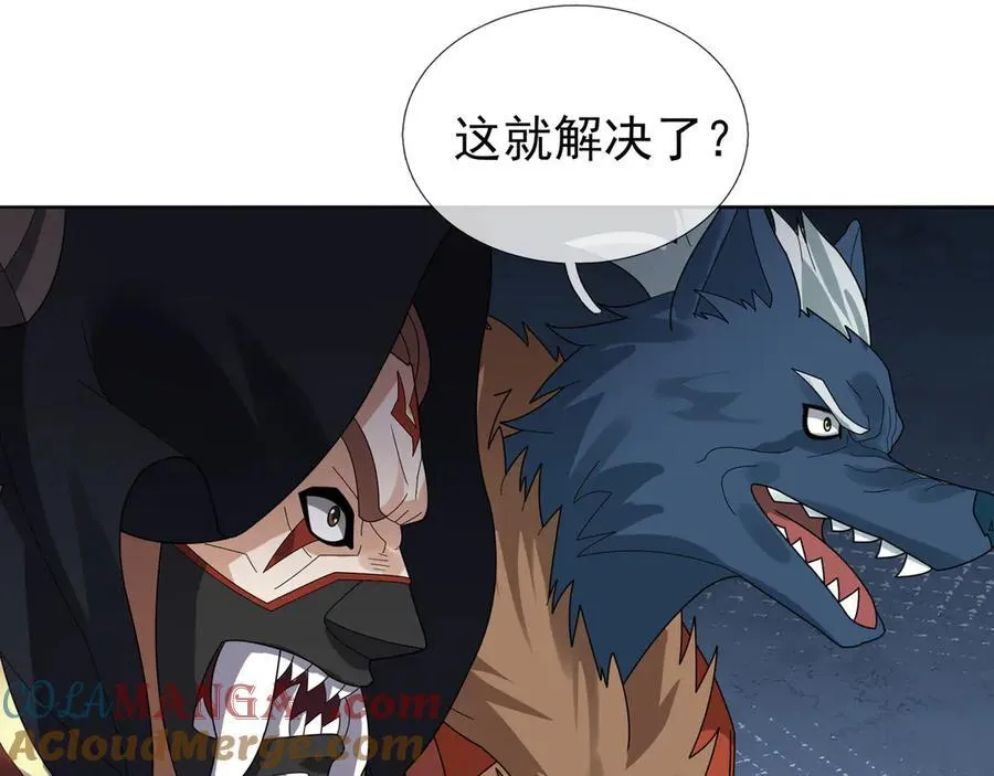 第162话 化型成人！ 第65页