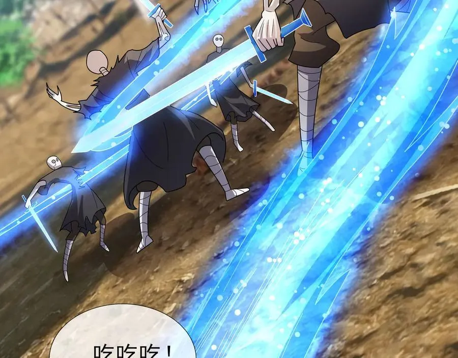 第162话 化型成人！ 第68页