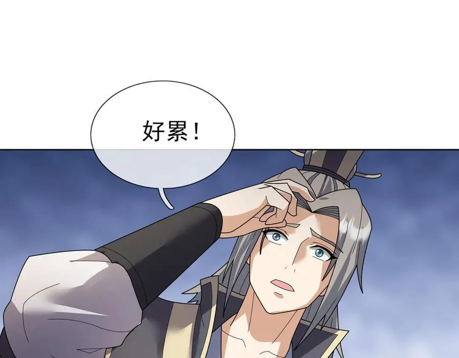 第162话 化型成人！ 第75页