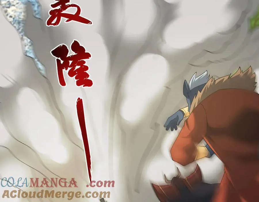 第162话 化型成人！ 第93页
