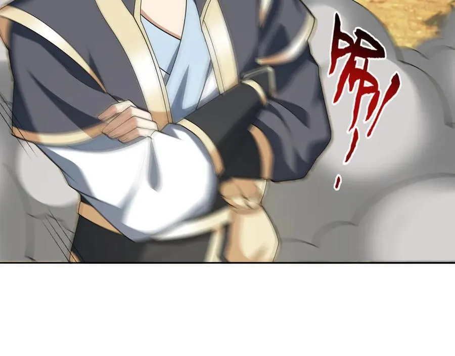 第162话 化型成人！ 第100页
