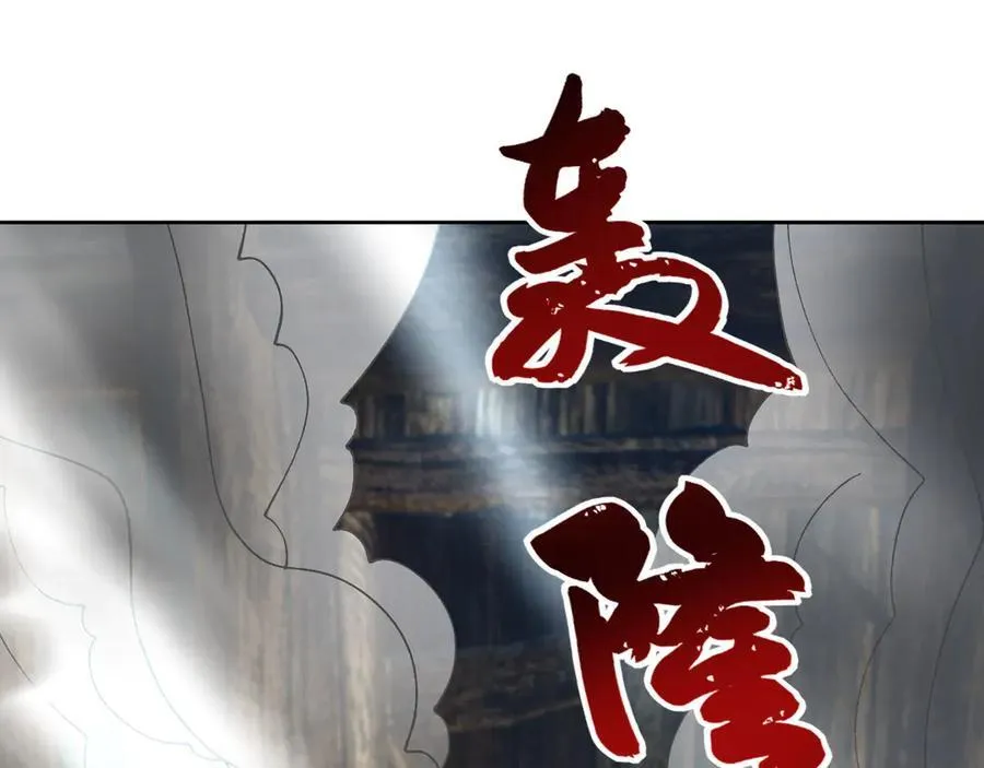 第162话 化型成人！ 第107页