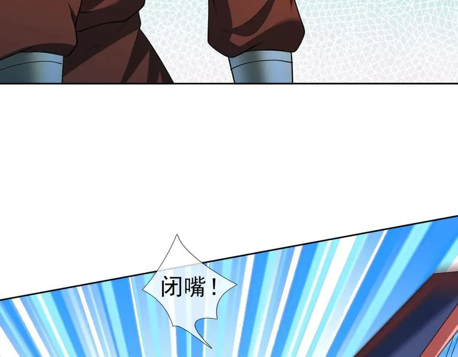 第162话 化型成人！ 第115页