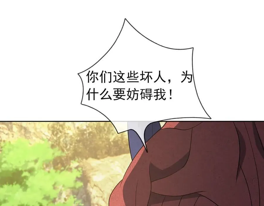 第162话 化型成人！ 第128页