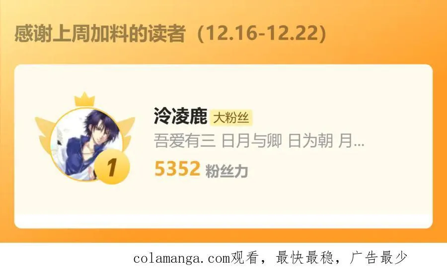 第162话 化型成人！ 第135页
