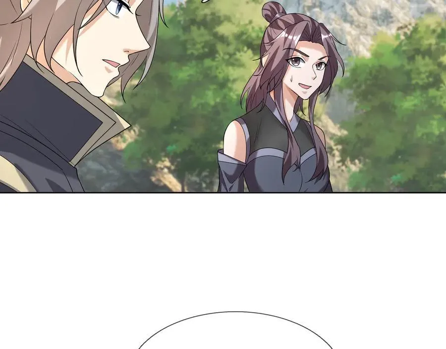 第163话 帝兵出手！ 第11页