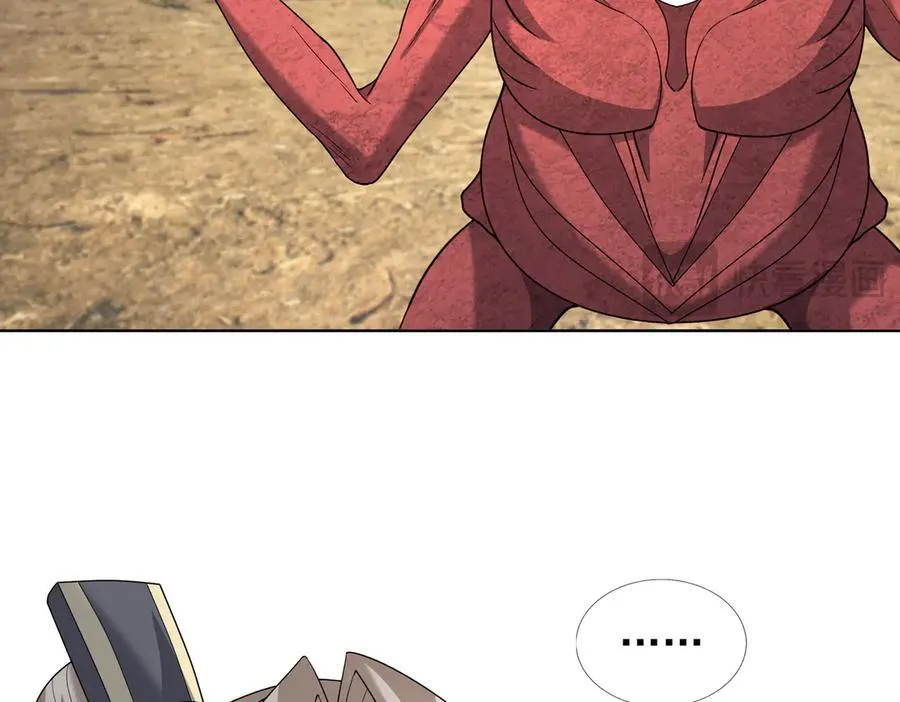 第163话 帝兵出手！ 第19页