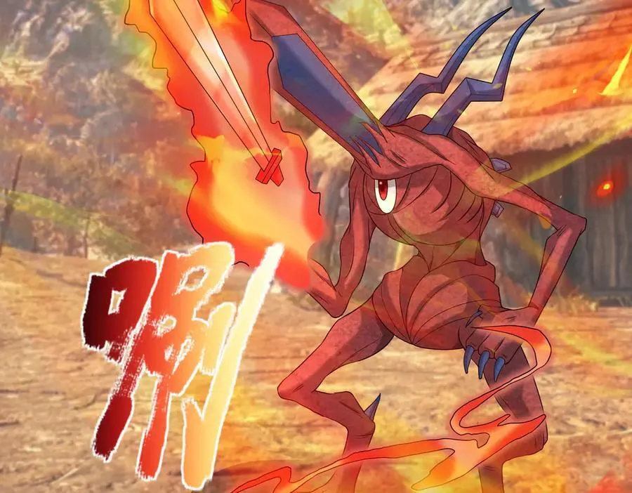 第163话 帝兵出手！ 第22页