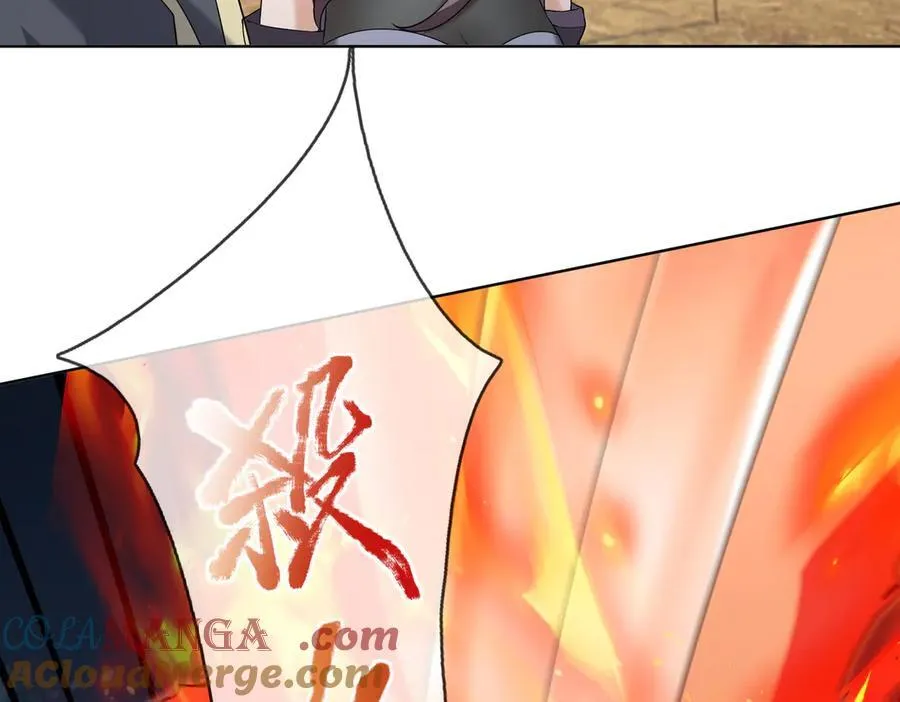 第163话 帝兵出手！ 第25页